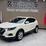 Nissan Qashqai 2023 151 л.с. 151 л.с. 151 л.с. из Китая