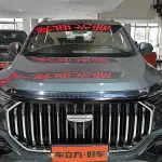 Geely Haoyue L 2025 218 л.с. из Китая