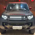 Land Rover Defender 2023 400 л.с. — лот 57776380 из Китая