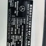 Mercedes-Benz GLE 2017 272 л.с. 272 л.с. 272 л.с. из Китая