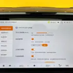 GAC Motor Trumpchi M8 2023 190 л.с. — лот 57772704 из Китая