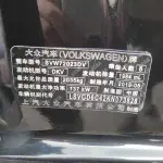 Volkswagen Passat 2019 из Китая