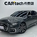 Audi A6L 2023 245 л.с. — лот 57764931 из Китая