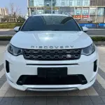 Land Rover Discovery Sport 2022 249 л.с. — лот 57785253 из Китая
