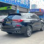 Honda Avancier 2021 из Китая