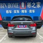 BMW 3 Series GT 2021 184 л.с. 184 л.с. из Китая