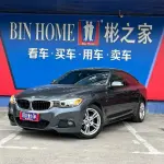 BMW 3 Series GT 2021 184 л.с. 184 л.с. из Китая