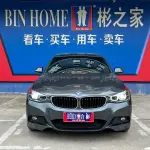 BMW 3 Series GT 2021 184 л.с. 184 л.с. из Китая