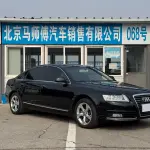 Audi A6L 2010 290 л.с. из Китая