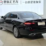 Mercedes-Benz E-Class 2023 258 л.с. — лот 57783796 из Китая