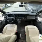 飞翔 飞翔福特舒野 2023 из Китая