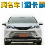 Toyota Sienna 2023 из Китая