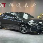 Audi A6L 2021 из Китая