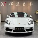 Porsche 718 2022 250 л.с. — лот 57789469 из Китая
