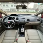 Honda Civic 2009 140 л.с. из Китая