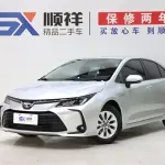 Toyota Corolla 2021 из Китая