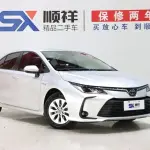 Toyota Corolla 2021 из Китая