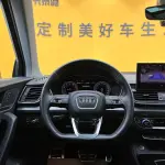 Audi Q5L 2022 190 л.с. — лот 57801589 из Китая