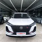 Changan 长安CS75PLUS 2021 178 л.с. — лот 57796367 из Китая