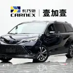 Toyota Granvia 2023 из Китая