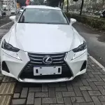 Lexus IS 2018 из Китая