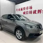 Nissan Kicks 2018 124 л.с. из Китая