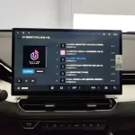 Geely Xingrui 2025 238 л.с. 238 л.с. из Китая