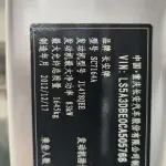 Changan CS35 2013 из Китая