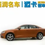 Audi A3 2015 150 л.с. — лот 57804952 из Китая