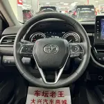 Toyota Camry 2023 из Китая
