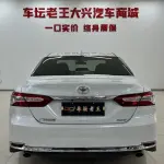 Toyota Camry 2023 из Китая