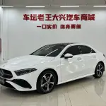 Mercedes-Benz A-Class 2024 из Китая
