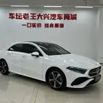 Mercedes-Benz A-Class 2024 из Китая