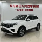 Kia Sportage 2024 из Китая