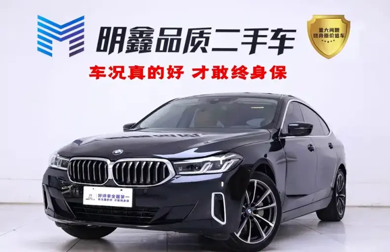 BMW 6 Series GT 2022 из Китая