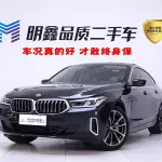 BMW 6 Series GT 2022 из Китая
