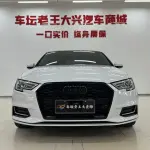 Audi A3 2021 из Китая
