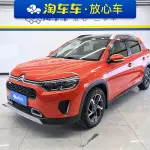 Citroen C3-XR 2020 из Китая