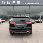 Lincoln MKC 2019 253 л.с. из Китая