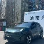 Lynk & Co 06 2023 из Китая