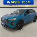 Haval Chitu 2021 из Китая