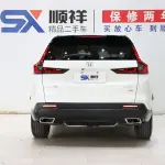 Honda CR-V 2024 193 л.с. — лот 57810071 из Китая