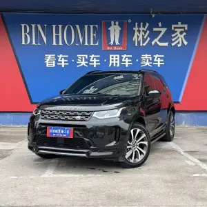 Land Rover Discovery Sport 2020 из Китая