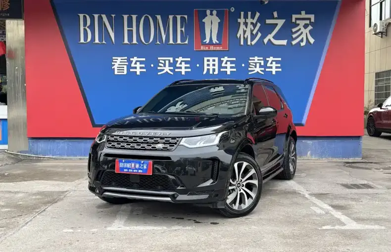 Land Rover Discovery Sport 2020 из Китая