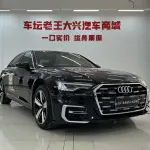 Audi A6L 2024 из Китая