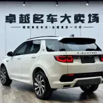 Land Rover Discovery Sport 2020 из Китая