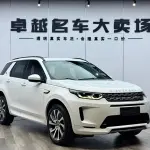Land Rover Discovery Sport 2020 из Китая