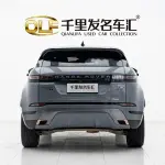 Land Rover Evoque 2021 249 л.с. — лот 57819445 из Китая