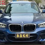 BMW X3 2019 из Китая