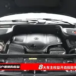 Mercedes-Benz GLS 2023 из Китая